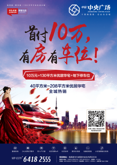 附圖三,銷售性信息.png