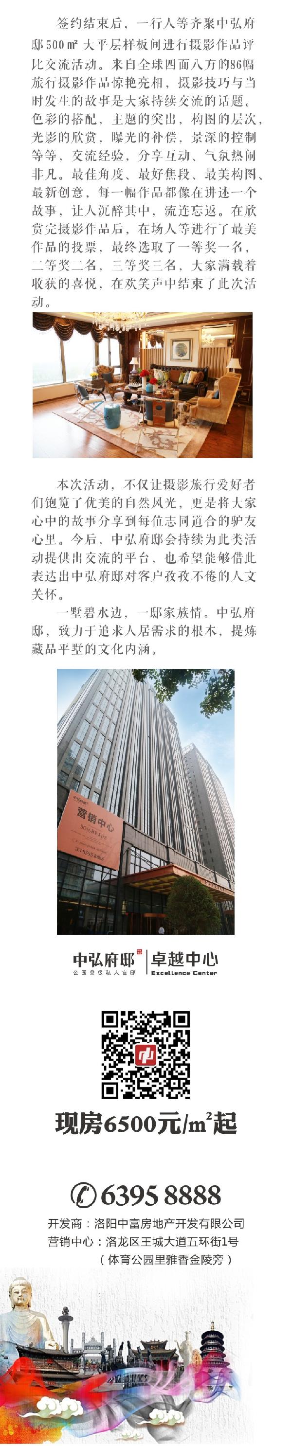 旅游微信新聞2.jpg