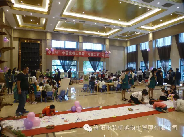 象棋大賽1.png