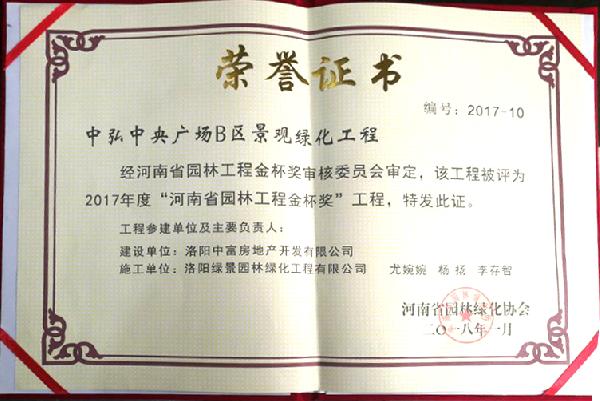 微信圖片_20180320121422.jpg