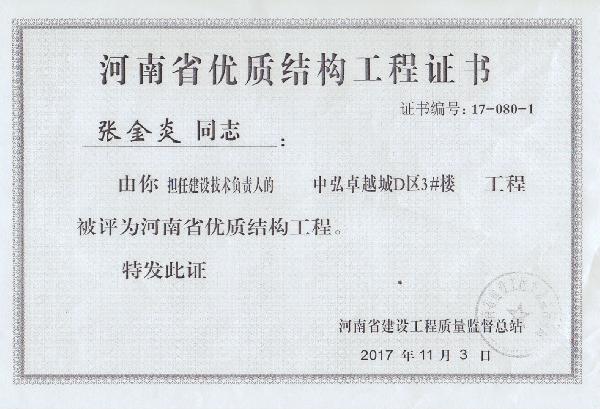 微信圖片_20180706160354.jpg