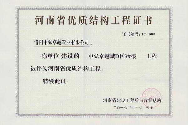 微信圖片_20180706160400.jpg